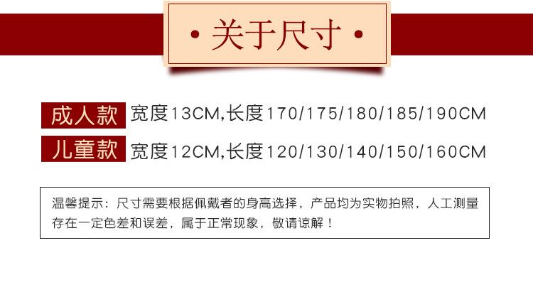 绶带_04.jpg