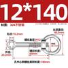 Tuerca de ojo de perno de unión de acero inoxidable 304, tornillo de nudo suelto, tuerca colgante, compatible con GB798 M5M6M8M10M12