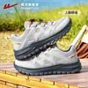Zapatos Deportivos de Malla para Hombre al Aire Libre WXY(ZA)-6228