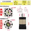 Redutor de Engrenagem Planetária para Motor de Passo Servo Motor 42/57/60/80/86/110/130