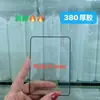 Aplicável para película de proteção de tela Pura X Max da Huawei, cola espessa, temperado, serigrafia, tela externa, alta definição Pura X Max