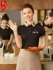 Macacão T-shirt de Verão Manga Curta Roupas para Garçom de Restaurante de Chá de Leite Hotpot Hotel Uniformes Estampados Masculinos e Femininos