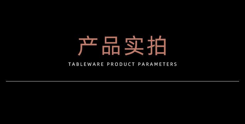详情页_12