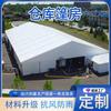 Fábrica de Carpas de Almacenamiento Almacén Invernadero Aislado para Exteriores Resistente al Viento Carpa de Almacenamiento Industrial de Aleación de Aluminio Hecha a Medida por el Fabricante