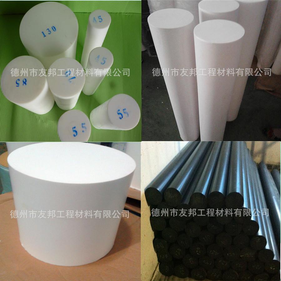 1米长聚四氟乙烯棒_副本