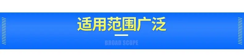 4适用范围.jpg
