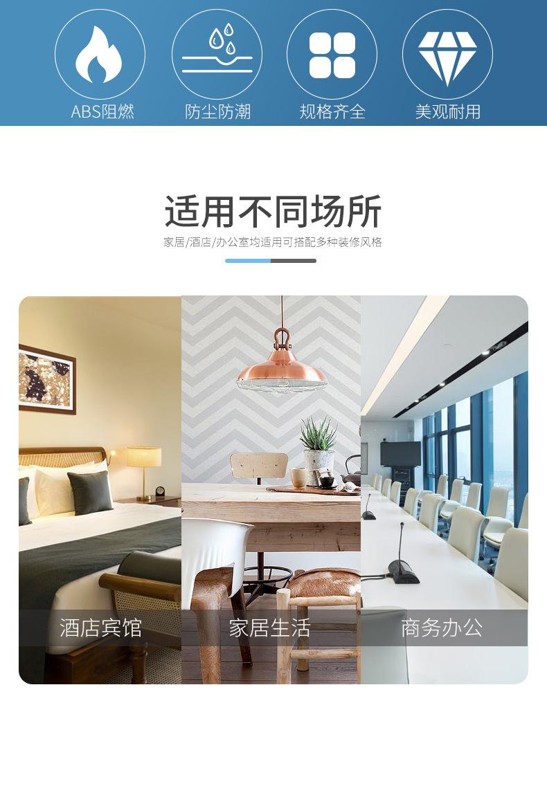 HT配电箱