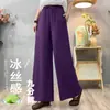 Pantalones Cortos Finos de Primavera y Verano Tallas Grandes para Mujer Cómodos de Seda de Hielo Cordón Simple Adelgazantes Pantalones Harem para Mujeres de Talla Grande Pantalones de Pierna Ancha