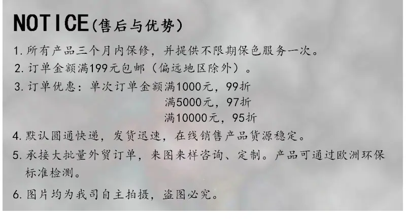 欧罗马详情页模板_02