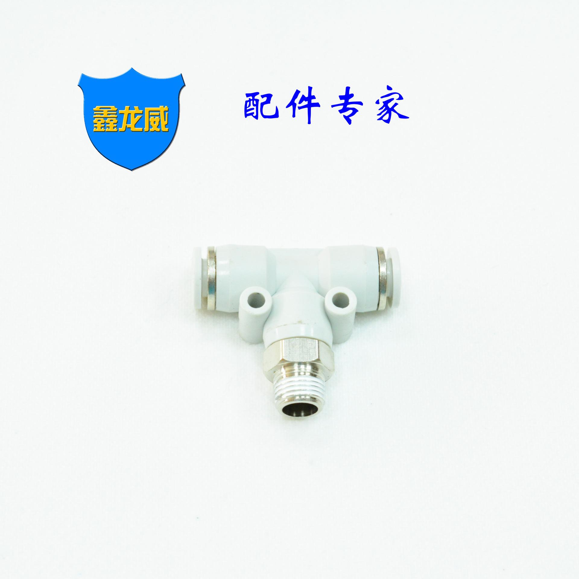白色标准PB