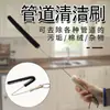 Cepillo para Lavadora de Tambor para Limpiar la Tina Interior, Cepillo de Cerdas Largas para la Pared Interior del Pulsador, Herramienta Especial para Limpiar Sin Desmontaje