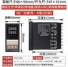 CHBOQUN Boqun Controlador de Temperatura Eléctrico REX-C100 C400 C700 C900 Controlador de Temperatura con Regulación PID Inteligente