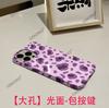 Funda de Teléfono con Película de Bloqueo de Color Popular de Nicho Transfronteriza para Apple 16, Estilo Chica Picante Dulce y Fresca iPhone 17 Cubierta Protectora Anti-Caídas