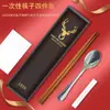 Conjunto de pauzinhos descartáveis de três ou quatro pauzinhos para hot pot conjunto de talheres embalagem para viagem comercial quatro em um