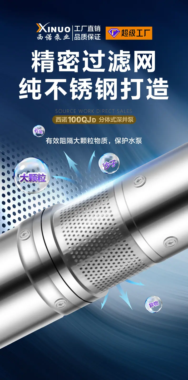 100QJ详情图_18