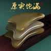 Placa Gua Sha de Cuerno de Búfalo Blanco Natural para Masaje Facial, Palo Masajeador para el Contorno de Ojos, Eliminación de Arrugas, Raspador Facial, Masaje de Ojos