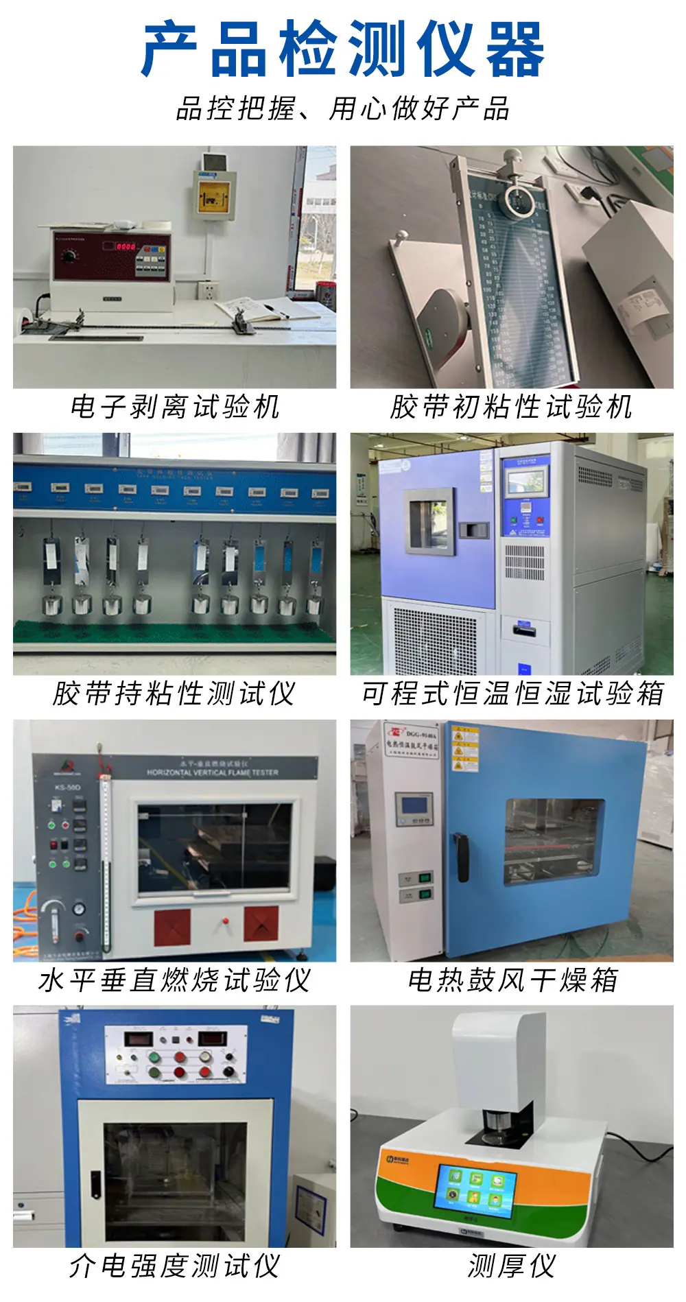 厘鑫详情页_07