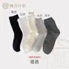 Calcetines grises para mujer, de algodón puro, de primavera y otoño, con capas verticales, sencillos, de colores lisos, de moda para verano, de longitud media, estilo japonés.