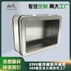 Caja de hojalata universal, caja de hierro rectangular, caja de hierro vacía, pequeña, cuadrada, para empaquetar té, caja para empaquetar galletas