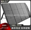 Sistema de almacenamiento de energía solar fotovoltaica pequeño para uso doméstico de 1000W a 30000W adecuado para trabajos de campo en el hogar