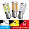 Luz de freno LED superbrillante para coche de 12V, intermitente, luz de marcha atrás, luz trasera, luz de circulación, bombilla modificada p21w t20