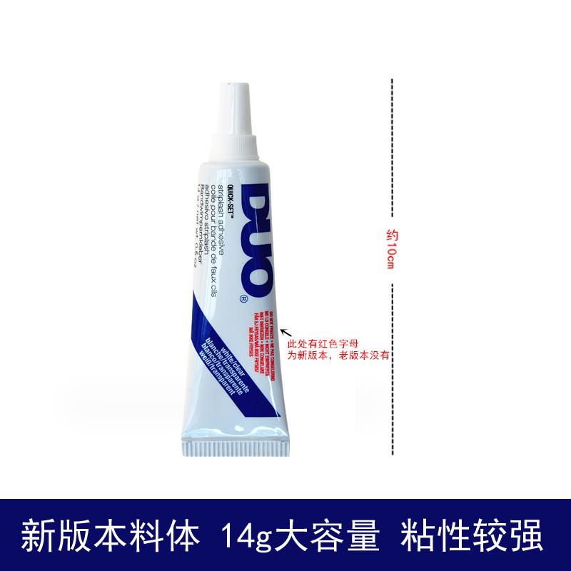 新版本料体 大容量_副本.jpg