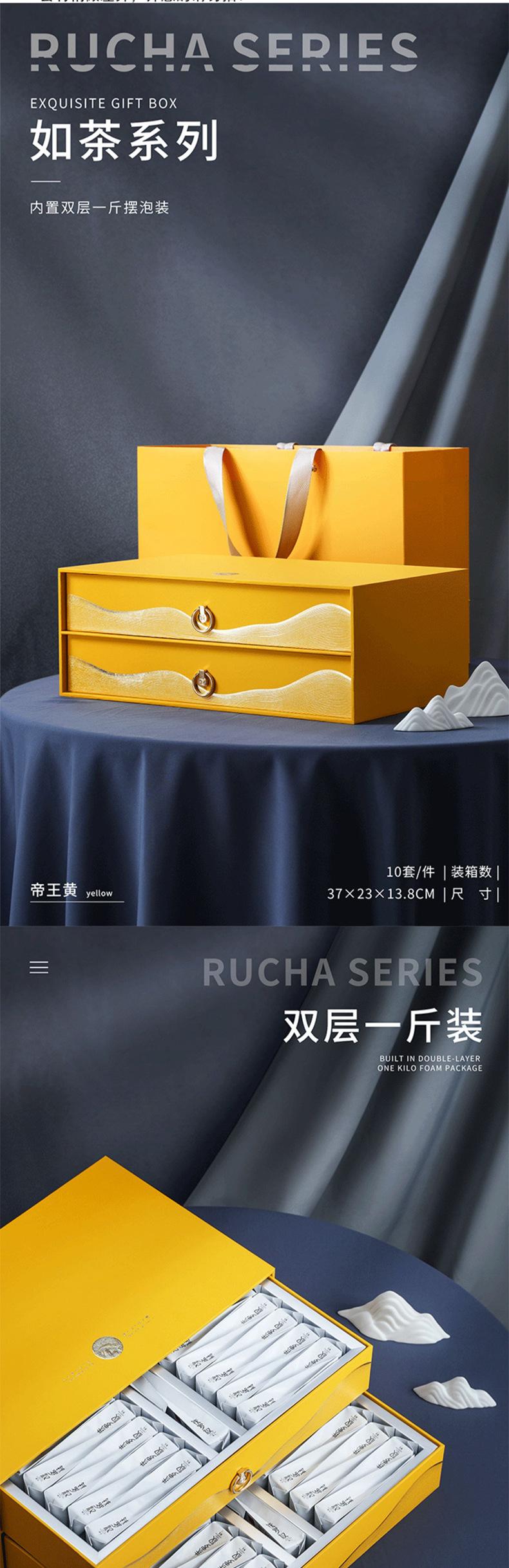 茶叶抽屉式礼盒_02