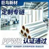 Película estirable de PE compatible con la PPWR de la UE para embalaje de palets, resistente a perforaciones, autoadhesiva, disponible en rollos originales y se puede cortar a medida
