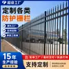 Exportação Grade de Proteção Personalizada em Aço Galvanizado Grade de Proteção para Muros de Comunidade Escola Fábrica Grade de Proteção para Pátio de Villa