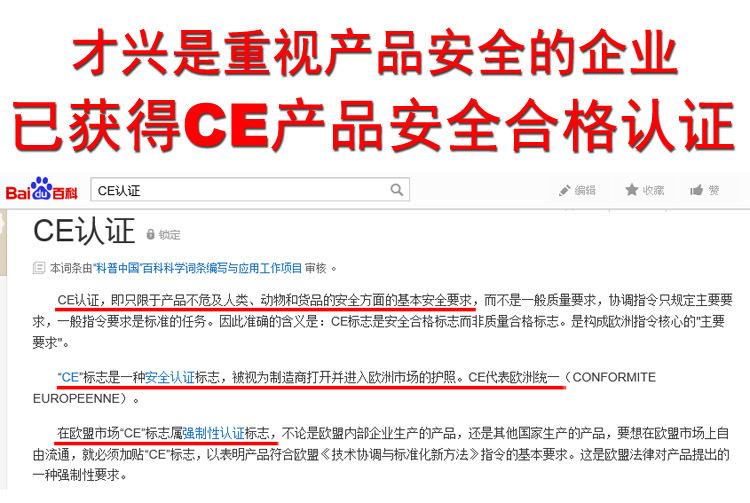 CE介绍副本