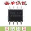 Apenas o Chip Circuito Driver de Relé de Três Canais Original Uln2001D Sop-8 é Vendido