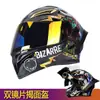 Casco Abatible, Casco para Motocicleta Eléctrica, Casco Integral, Casco de Seguridad Unisex, Ligero, Elegante, Resistente al Frío, Mantiene el Calor, Doble Visor