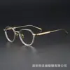 Y6701 Marco de Gafas Especial para Alta Graduación con Borde Grueso Ensanchado Material de Hoja Titanio Puro Versátil Artístico Marco de Gafas Poligonal
