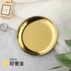 Bandeja de Acero Inoxidable de Alta Calidad para Joyería, Placa Metálica para Cosméticos, Bandeja Ovalada