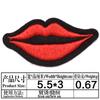 Pegatinas de tela bordadas por computadora, labios, boca, accesorios de ropa, parches para agujeros de ropa, pegatinas decorativas para zapatos, sombreros y bolsos.
