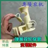 Rueda Guía para Cinta de Riego por Goteo, Soporte para Colocación de Tuberías, Rodillo Antienredos, Polea para Riego por Goteo, Accesorios para Cinta de Riego por Goteo, Tubo Guía de Polea de Nylon