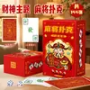 Las cartas de Mahjong no se doblan fácilmente, son adecuadas para uso doméstico, viajes y están disponibles en un diseño simplificado, formato ancho y engrosado.