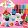 Juego de Juguetes de Arcilla para Modelar Ultra Ligera para Niños, Kit de Arcilla y Arena para Manualidades DIY, Set en Bolsa para Alivio del Estrés