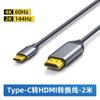 Adaptador Tipo C para HDMI Conversor Tipo C para HDMI Usbc para HDMI Fêmea Tipo para Porta HDMI
