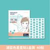 Curativo Hidrocoloide Hydro Hydro Patch para Varicela Patch para Varicela Micro Impermeável Leve Invisível Patch para Varicela 36/Caixa