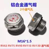 Tapa de Respiro para Reductor de Engranaje sin Fin para RV Tipo L Ángulo Recto Respiro Extendido Tapa de Ventilación Codo de Escape M10M16