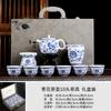 Juego de Té de Jade Grasa de Cordero Azul y Blanco Tetera Doméstica Lujo Accesible Gama Alta Chinoiserie Flores Florecientes Juego de Té Kung Fu Caja de Regalo