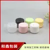 Pote de creme verde, recipiente de creme de 50g, recipiente para máscara facial, pote de pomada, pote de boca larga de 50ml, pote para máscara de lama, frasco reutilizável para cera de cabelo