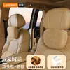 Adecuado para el reposacabezas Lantu Dreamer, color original del coche, cojín de coche Lantu, almohada para el cuello, cojín de soporte para la cintura y el cuello, modificación
