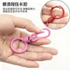 Nuevo llavero con cierre de resorte metálico de color macarrón, materiales hechos a mano, accesorio DIY personalizado y moderno
