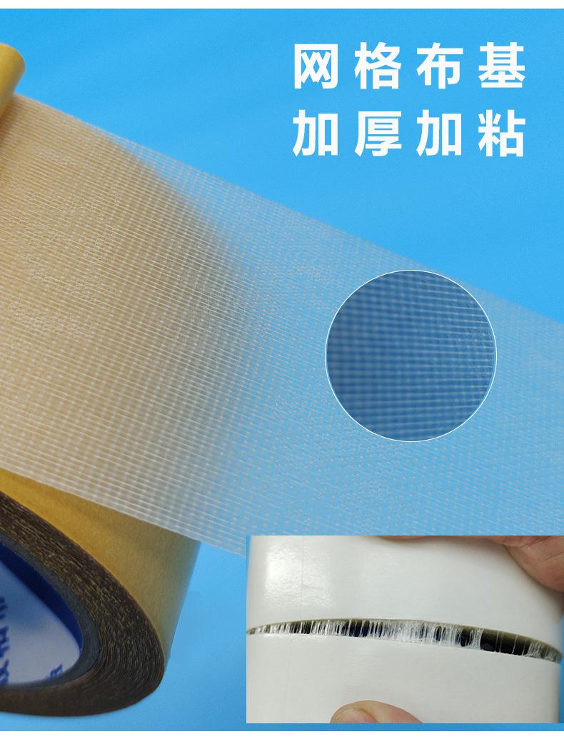 布基胶带详情页_05.jpg