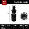 Adaptador conector de junta universal para llave de impacto de aire de llave eléctrica 1/2 interfaz de llave de vaso
