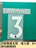 21-23 Liverpool Uniforme Casa Coleção Estrela Roupa Adulto Camisa A+ Número Letra Número Transferido por Calor Adesivo Transferido por Calor