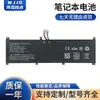 Adequado para Bateria de Laptop Mimoer Su53 Hongcaiwang G10 Gaming Laptop Glt163