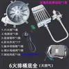 Olla para cocinar fideos comercial, estufa de gas para sopa de fideos, estufa de vapor, encendedor, quemador, válvula solenoide, accesorios para estufa de fideos a gas